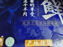 齐味滋旅牛尾骨 净重2斤 黄牛谷饲原切牛尾巴宝宝煲汤营养牛肉生鲜食材 实拍图