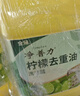 金鱼洗洁精5kg大桶装 柠檬去重油食品用餐厅餐具果蔬去污不伤手洗涤灵 实拍图