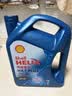 壳牌（Shell）三代蓝壳单次小保养卡 5W-30 SP 4L含机油+机滤+工时 汽车保养 实拍图