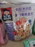 桂格（QUAKER）多种莓果燕麦片420克 添加蔓越莓干 冷泡麦片 可冷泡 实拍图