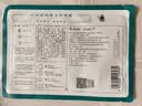 三生花百雀羚三生花补水保湿面膜*1片生日礼物 实拍图