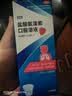 【宝妈常备】沐舒坦儿童 盐酸氨溴索口服溶液100ml*2瓶 止咳化痰祛痰清肺感冒咳嗽用药支气管炎糖浆无糖 实拍图