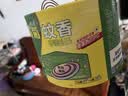 榄菊蚊香40圈*3筒艾草香型蚊香盘基孔肯雅热驱蚊防蚊黑蚊香盘香 实拍图