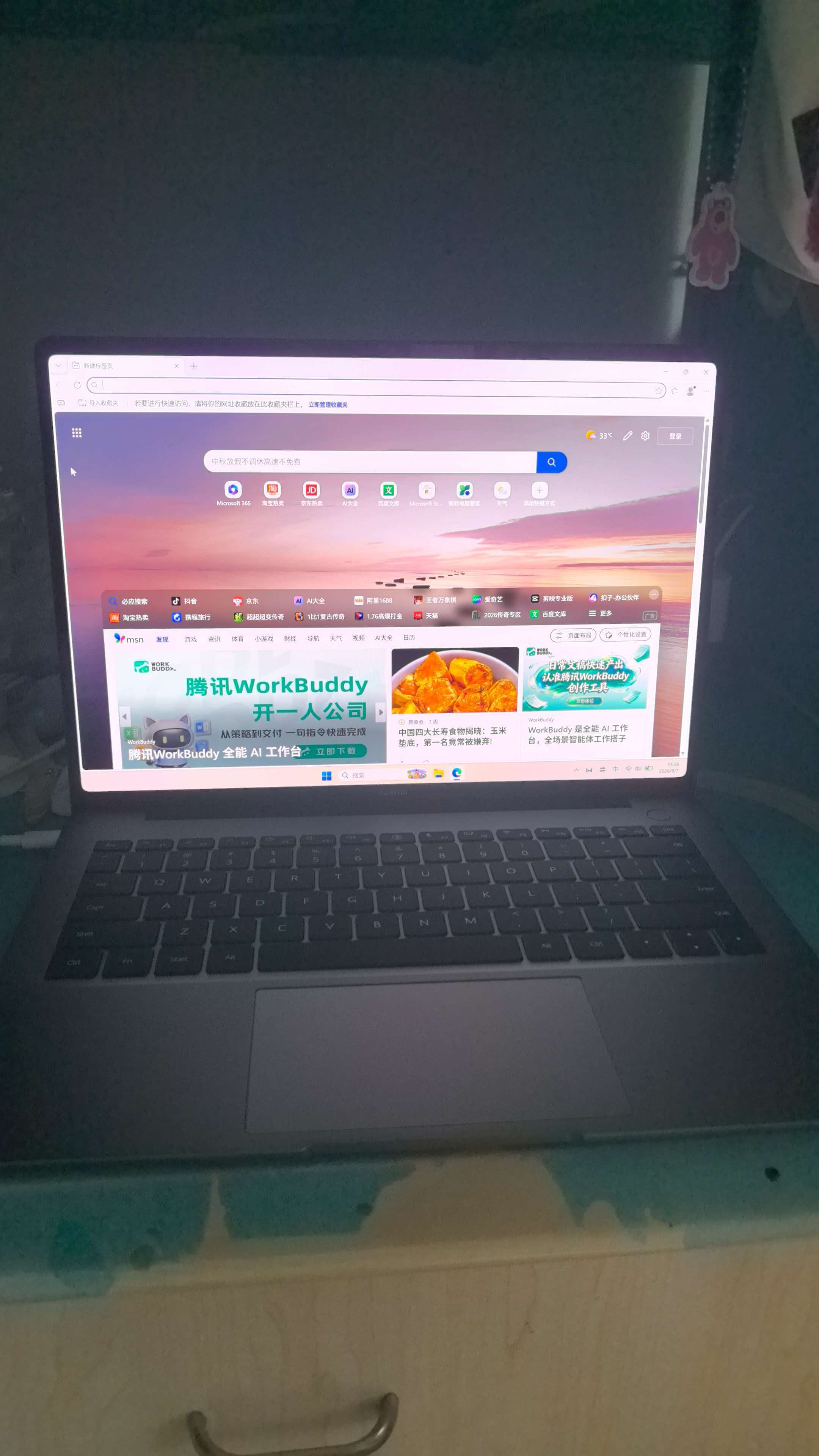华为MateBook 14 酷睿 Ultra Linux版【国家补贴15%】笔记本电脑 2.8K触屏 超薄高性能 办公商务本 Ultra 5 24G 1TB | 深空灰 V20 店铺预装Windows 实拍图