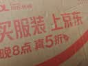 维达（Vinda）【张凌赫推荐】杀菌湿巾80片*单包 山茶花精华湿纸巾 新旧随机 实拍图