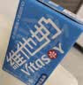 维他奶原味豆奶植物蛋白饮料250ml*16盒 家庭聚会 礼盒装 实拍图