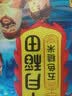 十月稻田 五色糙米 2斤 五谷杂粮米 粗粮饭主食 糙米 黑米 粥米 大米搭档 实拍图