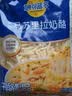 妙可蓝多马苏里拉芝士碎450g 奶酪碎  焗饭披萨拉丝烘焙原料 实拍图