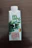 伊利金典3.8g乳蛋白有机脱脂纯牛奶250ml*10盒 0脂肪 中秋礼品礼盒装 实拍图