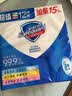 舒肤佳香皂115g*12块皂(纯白4+柠檬4+芦荟4)肥皂 99.9%除菌 除螨温和 实拍图