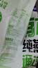 西麦有机纯燕麦2040g 高蛋白独立包装营养早餐膳食纤维代餐中秋礼盒 实拍图