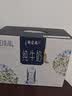 蒙牛特仑苏嗨Milk脱脂纯牛奶250ml*10盒 0脂肪 精美京绣 中秋送礼礼盒 实拍图