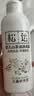 松达爽身露婴儿桃子水山茶油爽身粉宝宝爽肤水200ml*2 实拍图