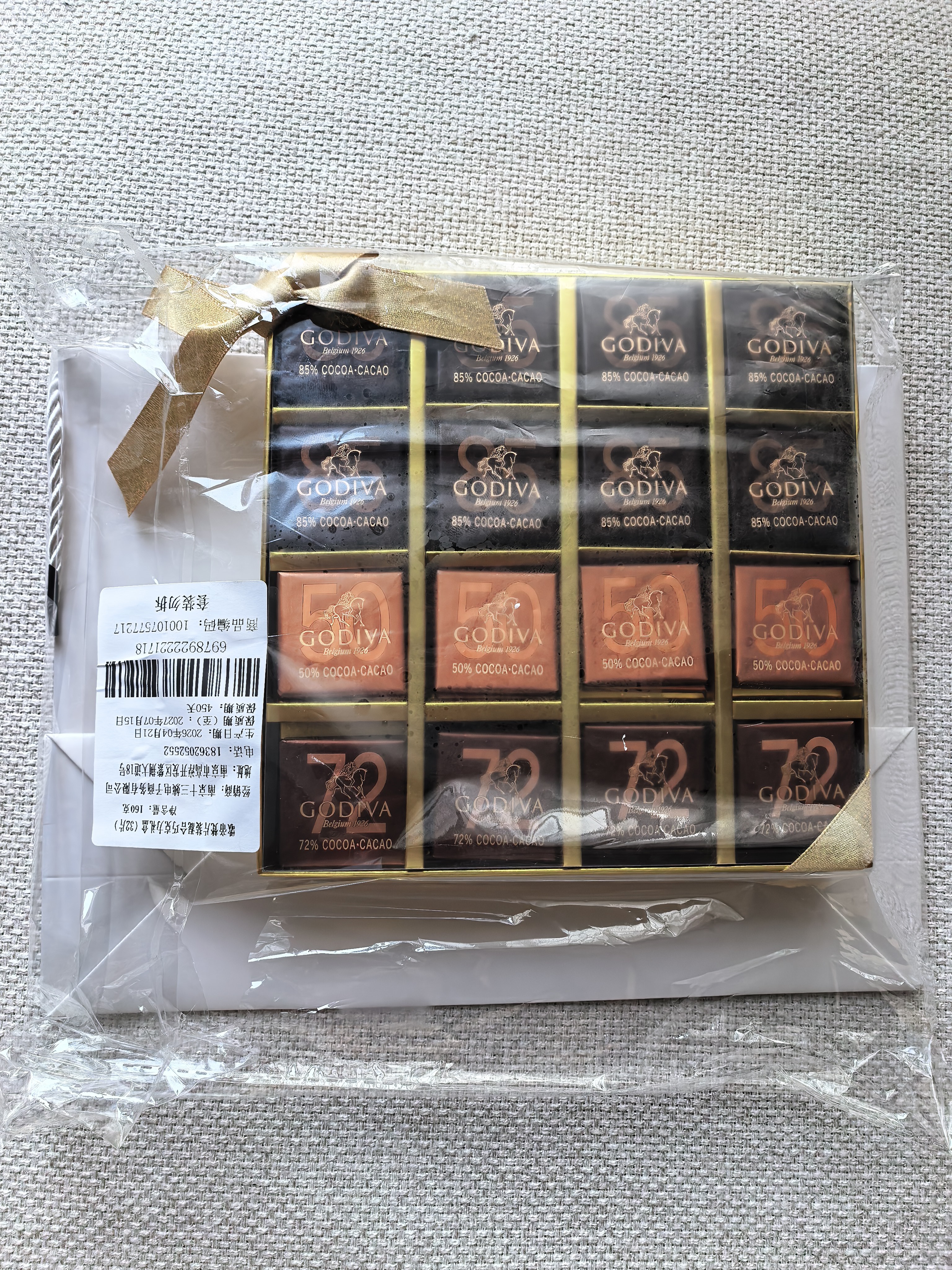 歌帝梵（Godiva）黑巧牛奶巧克力礼盒 32片160g 休闲零食 生日礼物送男女朋友老婆 实拍图