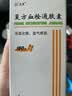 [众生]复方血栓通胶囊0.5g*180粒/盒 实拍图