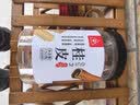 川珍桂皮130g【配料干净】广西去皮肉桂烟桂炖烧卤肉料火锅底料香辛料 实拍图
