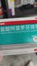 洛芙盐酸阿莫罗芬搽剂5%*2.5ml*2/盒治疗灰指甲专用药正品真菌感染药膏指甲真菌感染脱甲增厚国药准字 实拍图