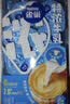 雀巢（Nestle）2倍特浓生牛乳浓缩咖啡胶囊0蔗糖添加奶茶伴侣10ml*8颗 实拍图
