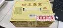 石湾玉冰烧  清雅型  45度佛山小酒155ml*6瓶  礼盒 白酒 微黄 纯粮 实拍图