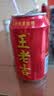 王老吉凉茶310ml*24罐天然植物饮料【张凌赫同款】热门商品推荐 实拍图
