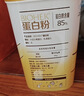 伊利蛋白粉中老年增强免疫力术后恢复乳清蛋白质奶粉补充营养品送礼盒 实拍图