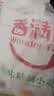 香满园美味精制小麦粉10斤 面粉馒头粉饺子粉面条粉 实拍图