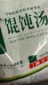 阿一波馄饨汤料包300g（约100小包）紫菜虾皮汤水饺云吞面冲泡调味料 实拍图