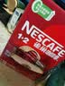 雀巢（Nestle）【樊振东同款】1+2原味低糖*速溶咖啡三合一冲调饮品90条1350g 实拍图