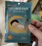 sister care儿童闭口贴嘴巴呼吸矫正贴青少年闭嘴贴睡觉打呼噜止鼾动物型30贴 实拍图