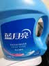 蓝月亮洗衣液12斤套装：亮白增艳薰衣草3kg瓶+1kg袋*3 留香【京东金奖】 实拍图