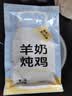 多特思猫主食餐包成幼猫全价非零食罐头羊奶炖鸡50g猫饭湿粮妙鲜包 实拍图