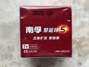 南孚7号电池16粒七号碱性聚能环5代适用血压计/燃气表/遥控器/电子秤/挂钟/无线鼠标/计算器/玩具等 实拍图