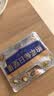 三只松鼠高端每日坚果纯坚果750g/30袋 坚果礼盒礼包开心果中秋团购送礼 实拍图
