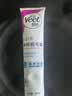 薇婷（VEET）脱毛膏男士脱毛膏女士四肢温和200ml 非刮毛刀非永久去根 实拍图