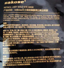 sakose凡士林视黄醇贵妇黄金眼膜贴共10片提拉紧致抗皱淡化黑眼圈眼袋 实拍图