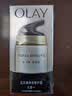 玉兰油（OLAY）多效面霜50g补水润肤抗皱紧致保湿面霜护肤品生日礼物送女友 实拍图