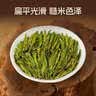 卢正浩绿茶手工狮峰西湖龙井特级150g2026新茶明前茶叶纸包礼盒中秋送礼 实拍图