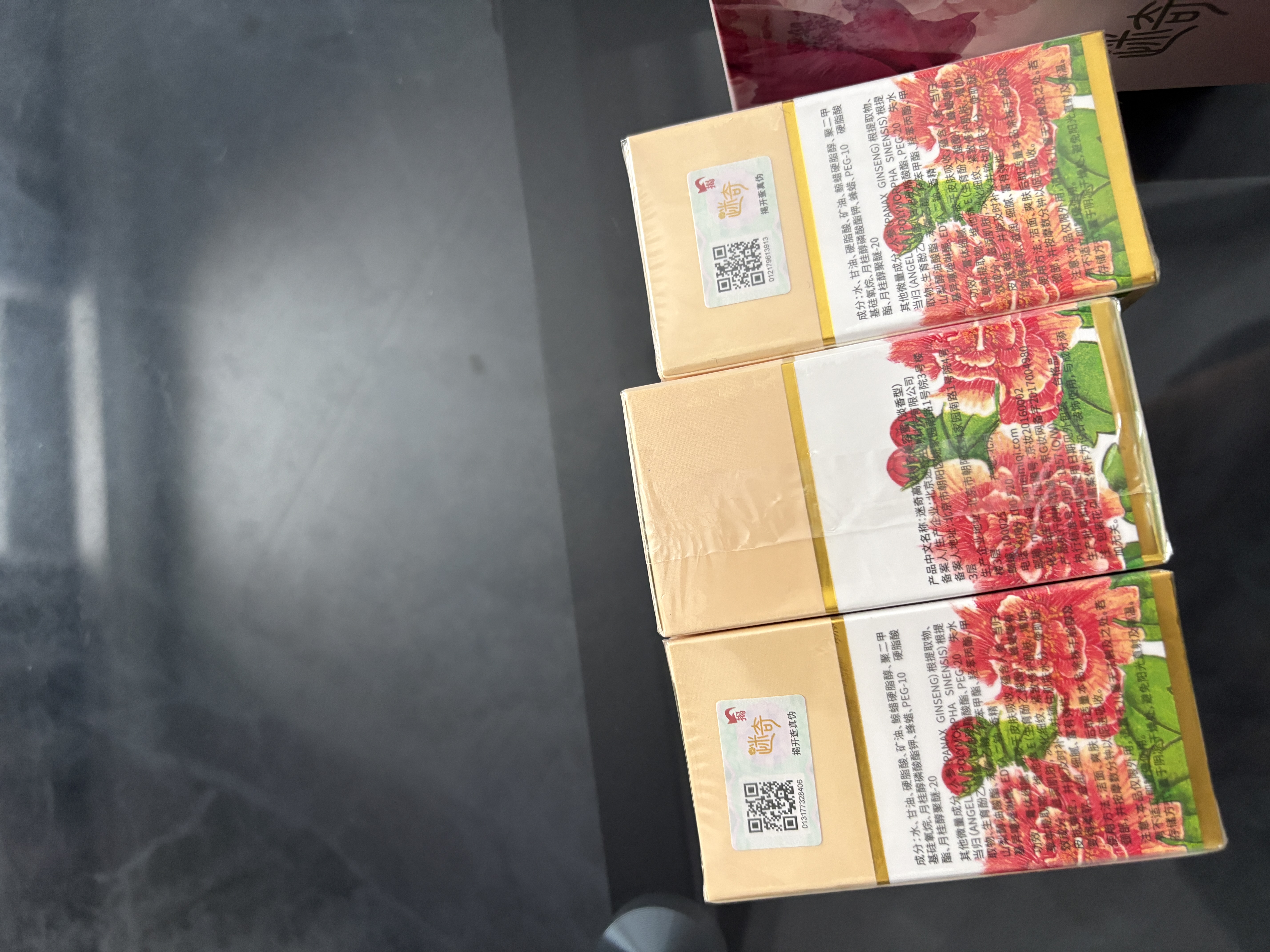 迷奇（MIRACLE）高级神奇美容蜜40g*3 抗皱紧致修护面霜保湿滋润淡纹生日礼物 实拍图