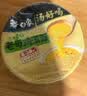 白象 方便面 汤好喝老母鸡汤面泡面116g*12桶整箱装 浓汤泡面 速食 实拍图
