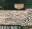 楼兰蜜语新疆大个蓝宝石葡萄干600g免洗特产节日送礼盒儿童黑手指零食蜜饯 实拍图