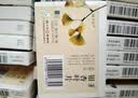【8盒装】扬子江 依康宁 银杏叶片 9.6mg:2.4mg 12片*2板/盒 实拍图