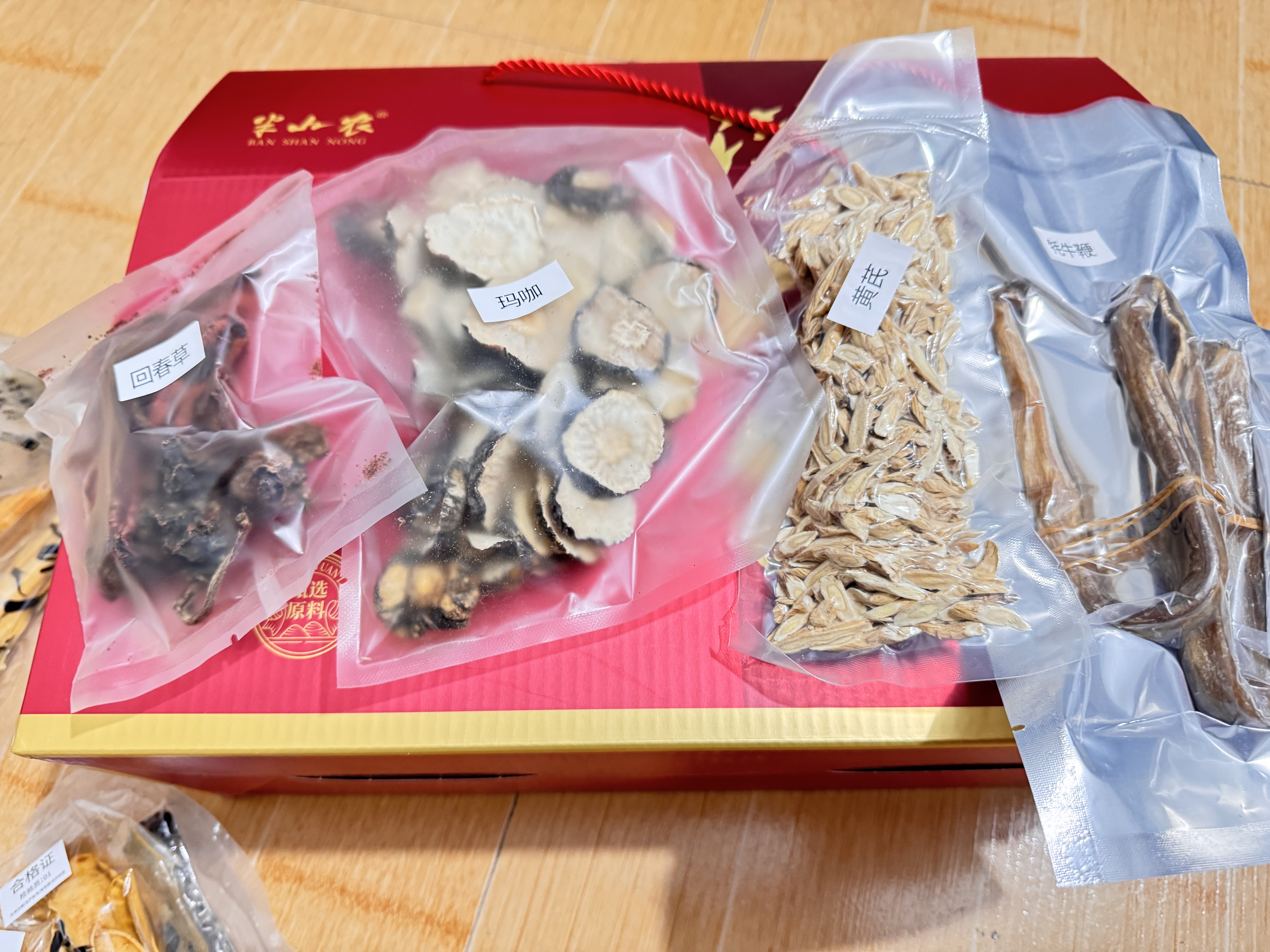 半山农整根人参鹿筋双牛鞭鹿茸泡酒药材料套装男性高档滋补礼盒中秋送礼 实拍图