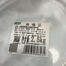 三棵树漆墙面修补膏防霉抗菌白色墙面去污修复腻子粉膏墙皮脱落防水补墙膏 实拍图