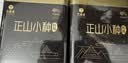 艺福堂红茶武夷桐木关特级正山小种凤版500g罐装茶叶自己喝中秋送礼长辈 实拍图