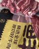 鲜京采惠选 巴西原切牛肋肉净重2斤 牛胸腹部位肋条肉 炖煮 实拍图