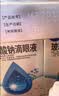 慧珠 玻璃酸钠滴眼液0.1%（5ml:5mg）/盒*3盒装 实拍图