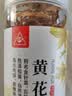 川珍黄花菜150g 干黄花 农家金针菜忘忧草山珍煲汤材料鲜甜火锅食材 实拍图