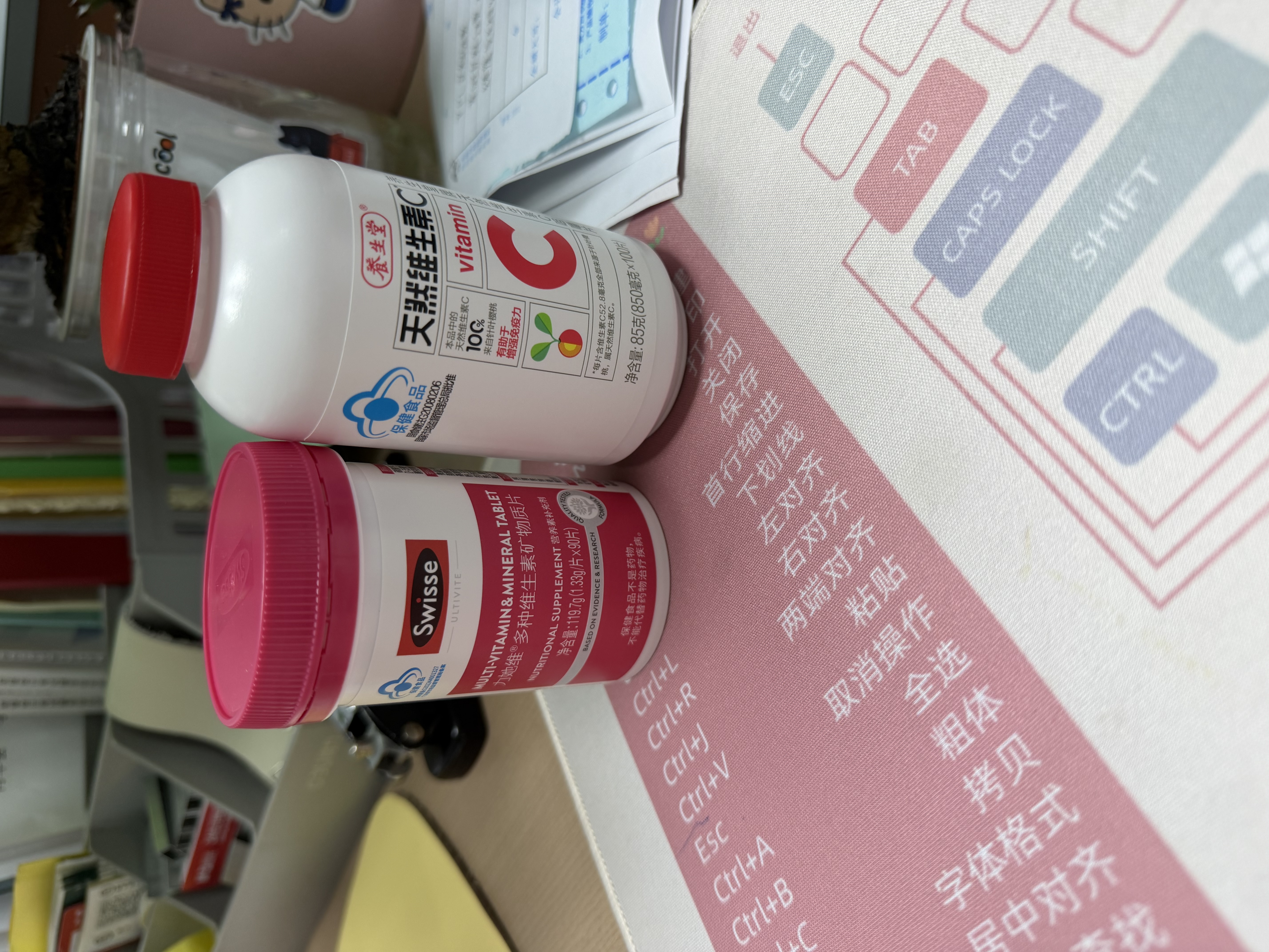 Swisse斯维诗力她维女士复合维生素矿物质片 含维生素B族维D维E维A 90片 实拍图
