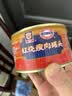 MALING上海梅林红烧瘦肉下饭菜340g菜肴浇头下饭菜方便面 实拍图