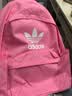 adidas休闲日常通勤运动双肩背包学生书包开学男女阿迪达斯三叶草   祈福粉   NS(均码) 实拍图